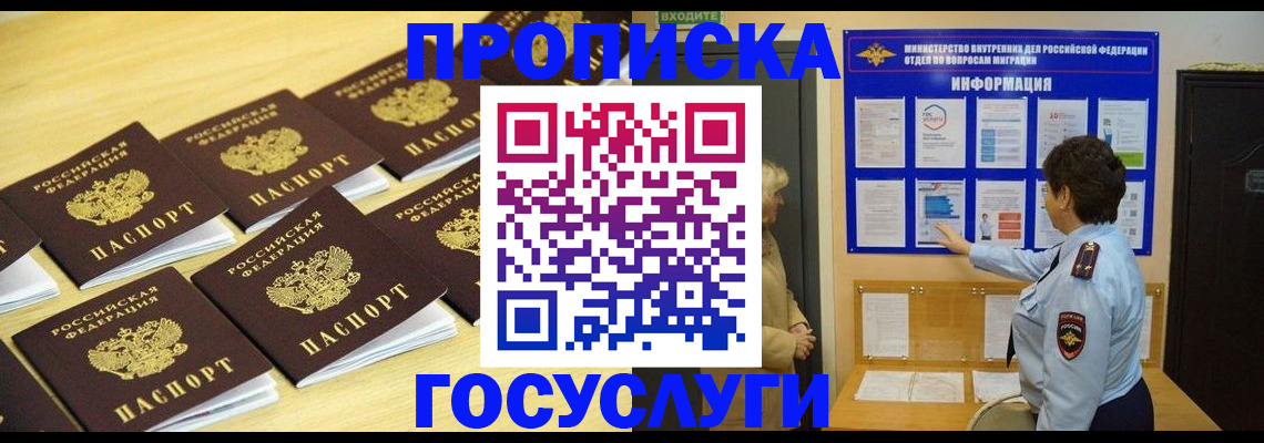 регистрация для школы в Сланцах